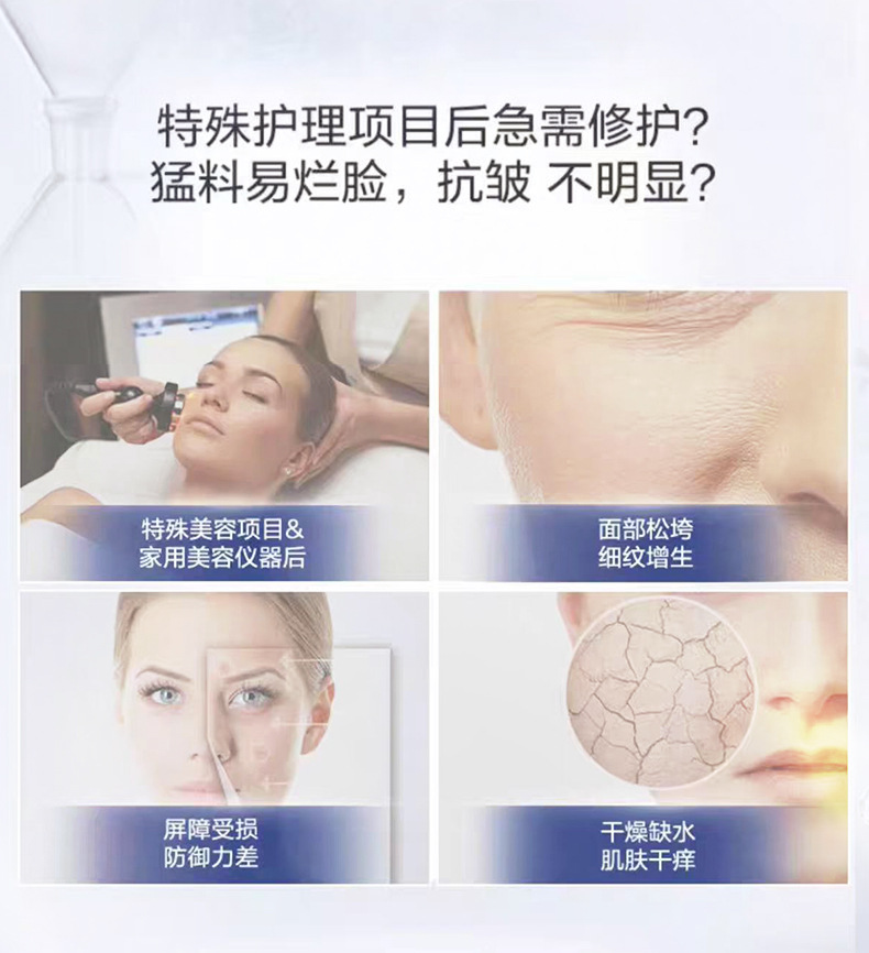 面部护理护肤品详情页模板_03.jpg