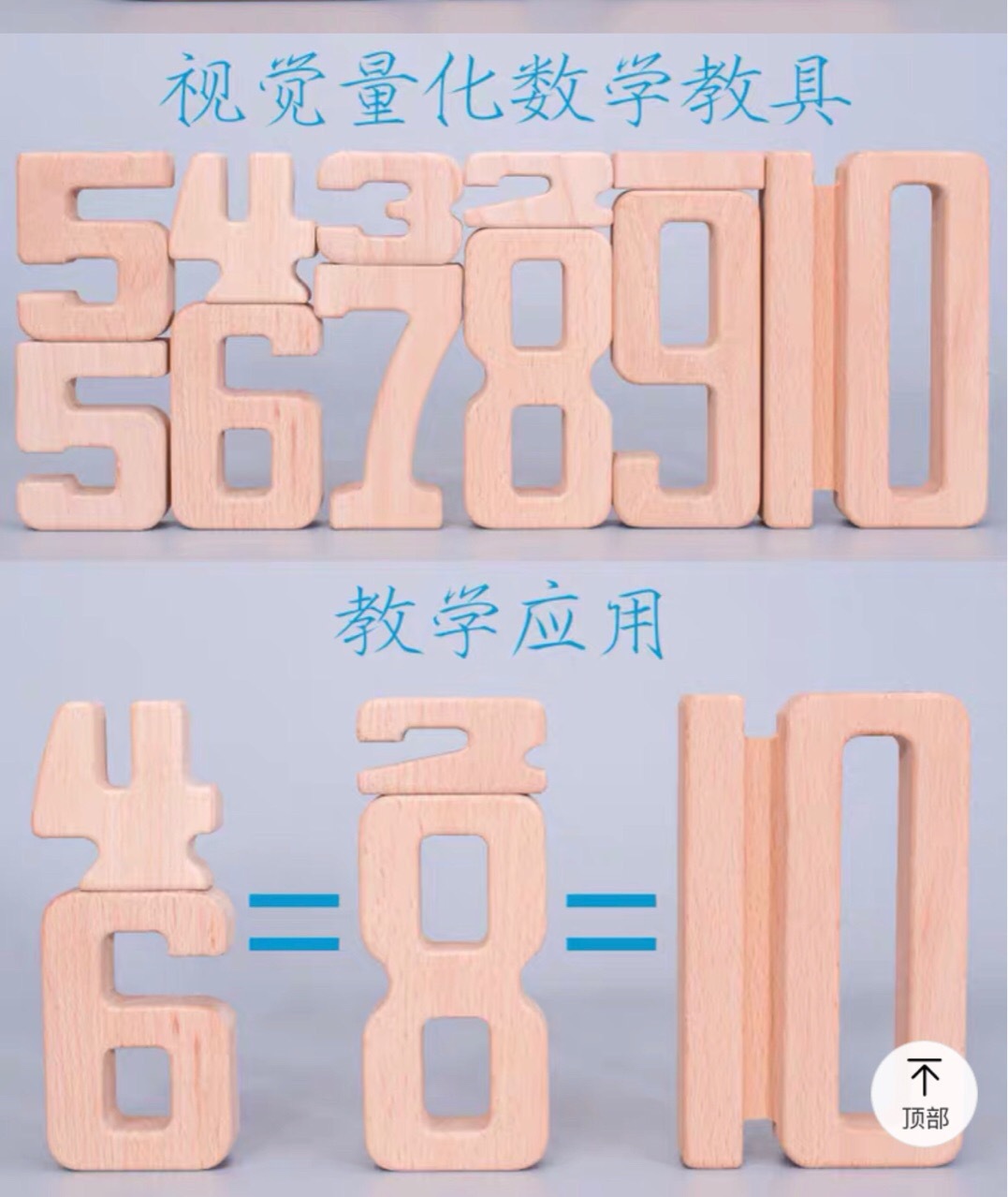 Bloques de construcción digitales de partículas grandes importados de haya 32 tabletas 100 tabletas juguetes educativos de educación temprana bloques de construcción de GEMA de cristal brillante