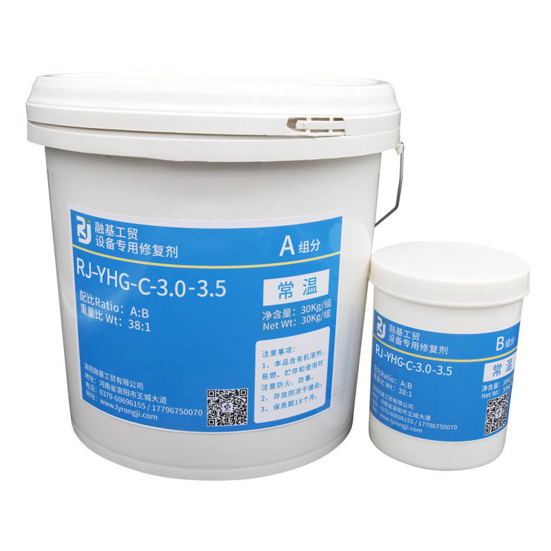 耐磨涂层 泵类抗冲击磨损腐蚀材料RJC-YHG3.0