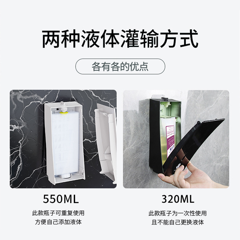 現物黒色手動石けん液器壁掛け式携帯電話押圧式壁掛け石けん器浴室ホテル手洗い液|undefined