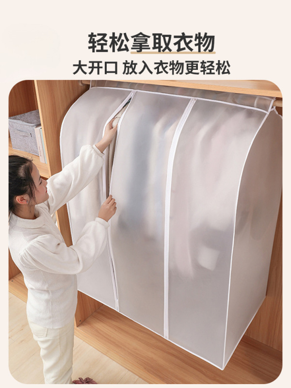 防塵袋、洋服ワードローブ、洋服吊り下げ、完全密閉収納カバー、洋服ハンガー、コート吊り下げ、家庭用洋服カバー|undefined