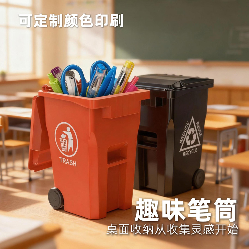 Wholesale Creative Pen Holder Trash Can Classification Plastic Ornaments Crafts Pp Environmentally Friendly Desktop Stationery Storage Box Wholesale Creative Pen Holder Trash Can Classification Plastic Ornaments Crafts Pp Environmentally Friendly Desktop Stationery Storage Box