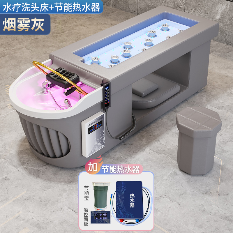 Cama de fisioterapia de moxibustión de cuerpo entero sin humo, fumigación de medicina tradicional china en la cabeza de la cama de moxibustión, tratamiento de agua y lavado de cabello circulante, especial para salón de belleza