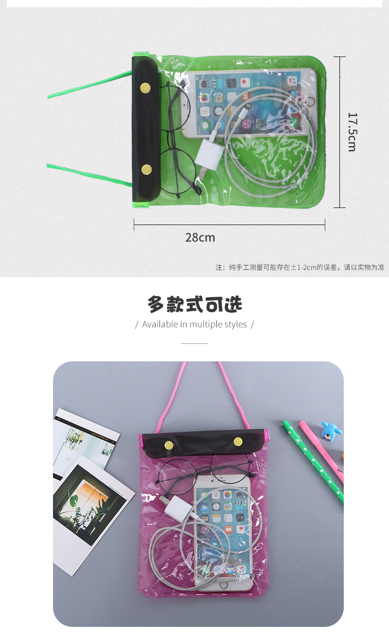 大容量防水袋2详情页_08.jpg