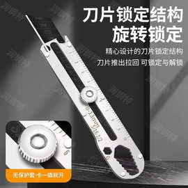 重型美工刀全钢加厚刀片重工业级用刀不锈钢刀架刀具耐用多功能