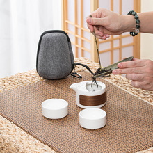 陶瓷套装二杯茶叶罐快便携收纳功夫茶具防烫泡茶壶防烫功夫茶具