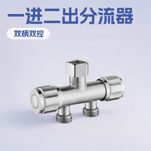 һ�ֶ��p�ض๦��304���P�һ�M����������ˮ��ϴ�Cˮ���^