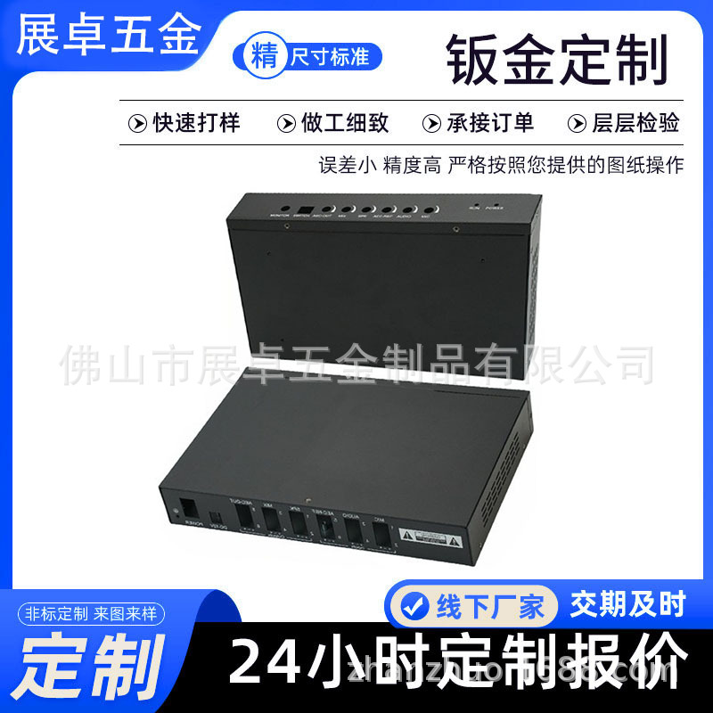 厂家电脑机箱外壳精密钣金加工不锈钢铝合金机箱设备箱体冲压折弯