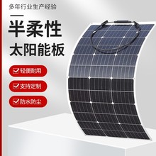 ���l����̫���늳ذ�100W��܇��늰�12V���܇�d̫��ܰl�ϵ�y