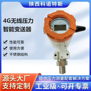 �o������׃����4G/NB/CATONE/LORA���W�h���≺�͉���������