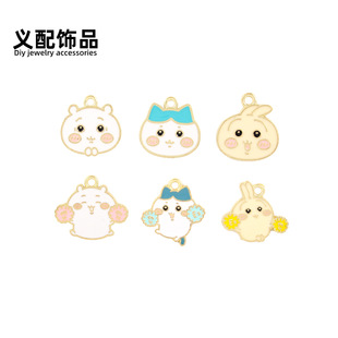 �ɐۼ�������ChiikawaDIY�Ʒ���С���������K�^��h耳׿�