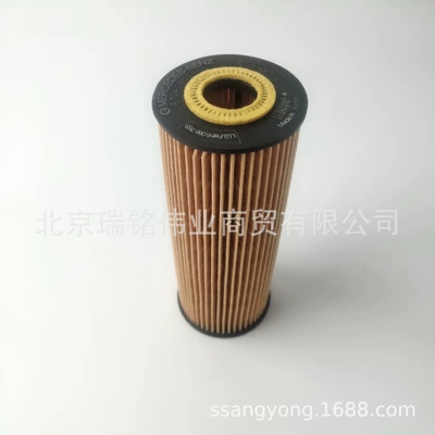 Filter Element Mb100 Huizhong – Oil filter