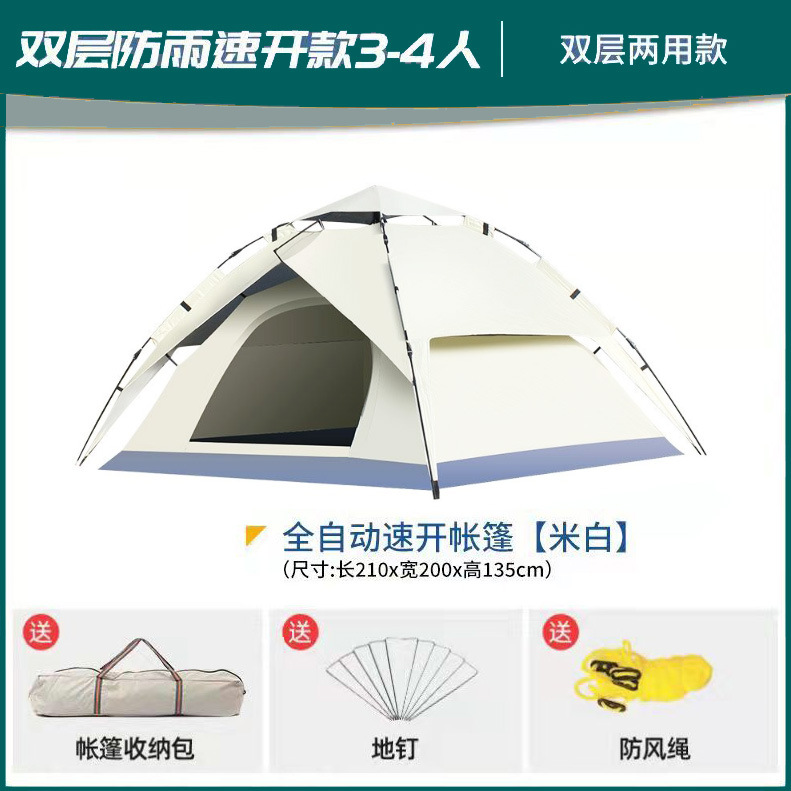 상단 커버가있는 더블 레이어 쌀 흰색 텐트