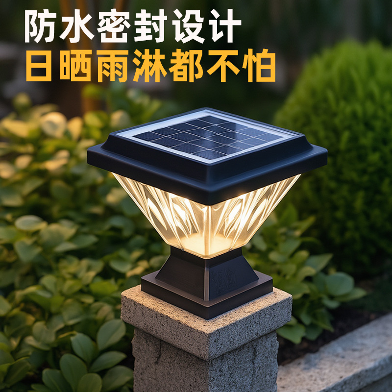 太阳能柱头灯户外防水庭院灯露天阳台花园布置护栏围墙柱子大门灯|undefined