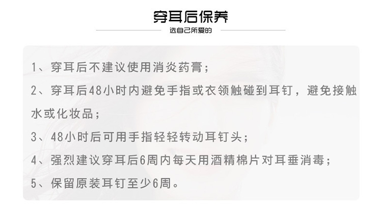 SP202401060143-详情 (18).jpg