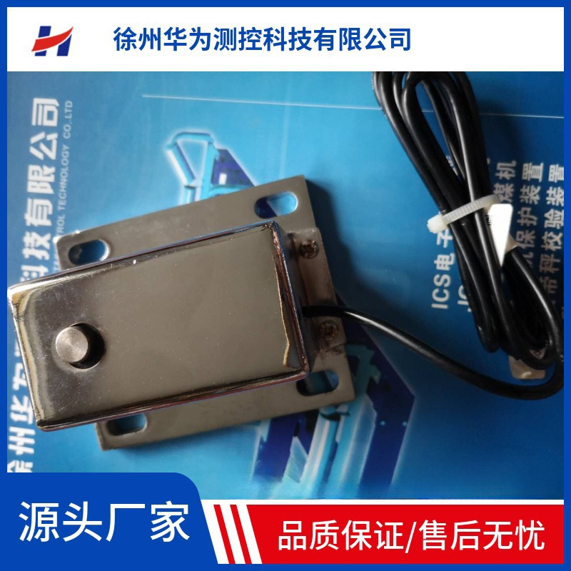 电子秤传感器压式称重传感器MBB-50kgMBB-75kgMBB-200kg250kg