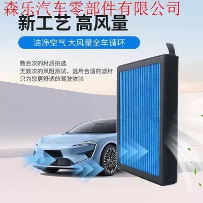 High-Flow Automotive Air Conditioning Filter Element Suitable Air conditioning filter