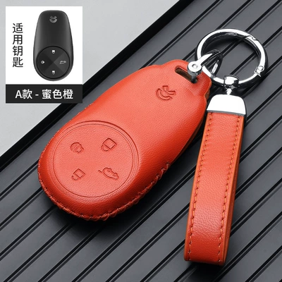 2020 ec6 simple shell — Static Rod/Key Bag - weilai-a-rope-orange-gift-box