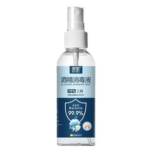 75% alcohol spray portable 100ml wash-free household 75 degree disinfectant quick-drying sterilization spray factory wholesale