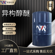 ��������1309 �黯��TO-9 ����ʮ����������ϩ�� 500��/ƿ