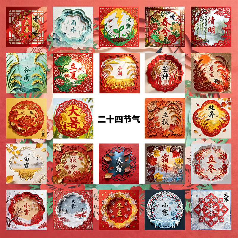 Original 5D Diamond Painting Full of Diamonds, Twenty-Four Solar Terms Diamond Painting, Paper-Cut Style DIY Diamond Embroidery, 2026 New Model Original 5D Diamond Painting Full of Diamonds, Twenty-Four Solar Terms Diamond Painting, Paper-Cut Style DIY Diamond Embroidery, 2026 New Model