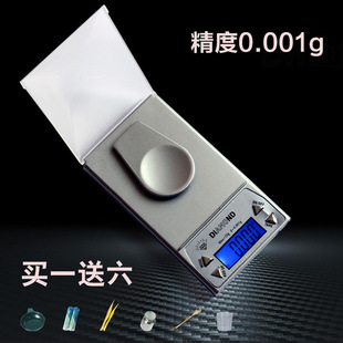 Free Shipping High-Precision Mini Carat Scale 0.001g Medicine Powder Scale Micro Small Digital Balance Gram Scale Milligram Digital