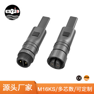 ��M16�������^ע�ܳ��ͱ⾀�S��ֱ�N��ˮ��ĸ���^�B����