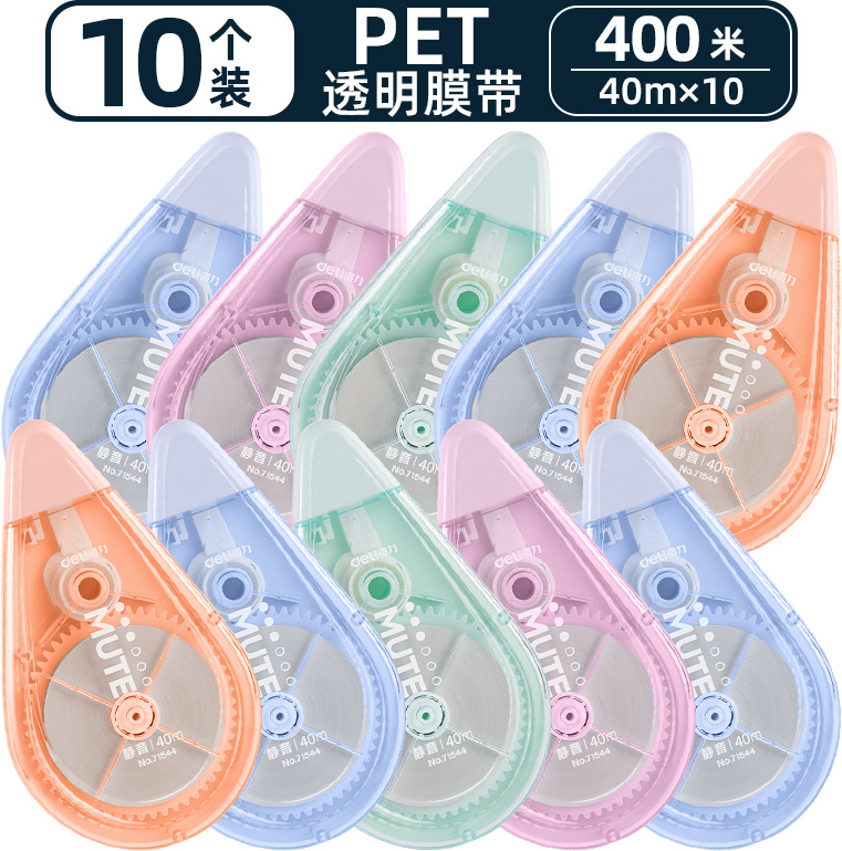 Deli/Deli Corrector Cinta silenciosa de gran capacidad para estudiantes de escuela primaria, instalación asequible, correa de corrección de alta tecnología suave