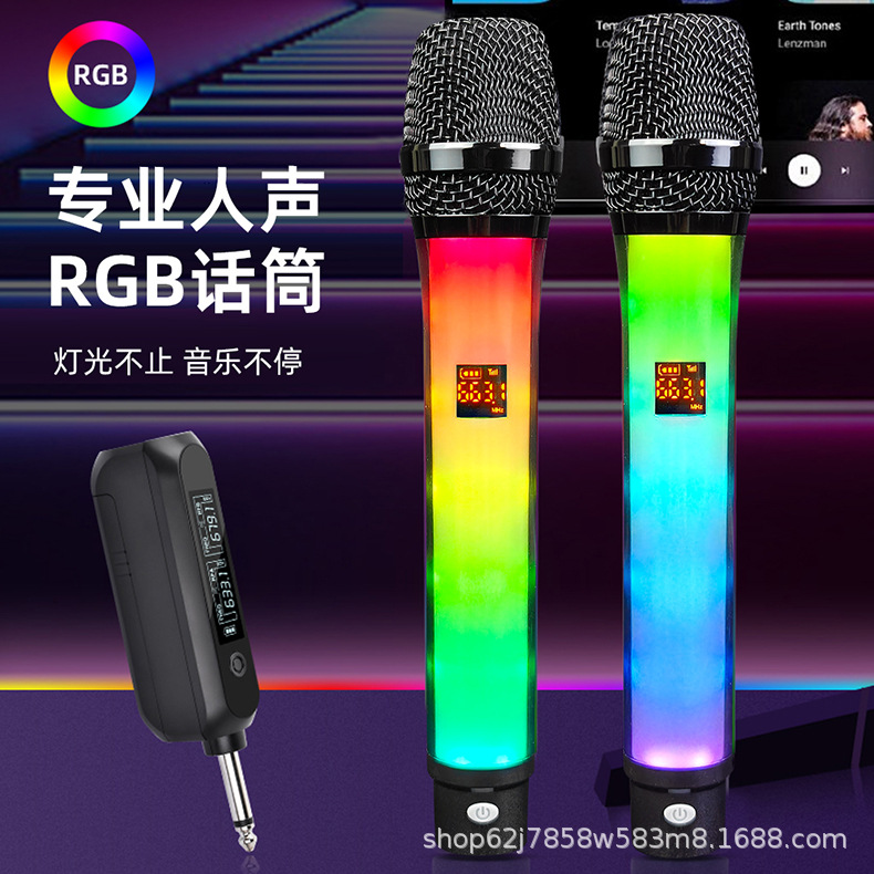 Rgb Wireless Dynamic Microphone Universal Microphone Outdoor Stage Karaoke Live Broadcast Ktv Audio Handheld Microphone Karaoke Cross-Border