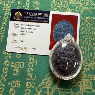 Thai Buddhist Brand 2560 Rahto Temple Large Enamel-Painted Double-Sided Clay Night God Rahto Original Temple Authentic Thai Brand