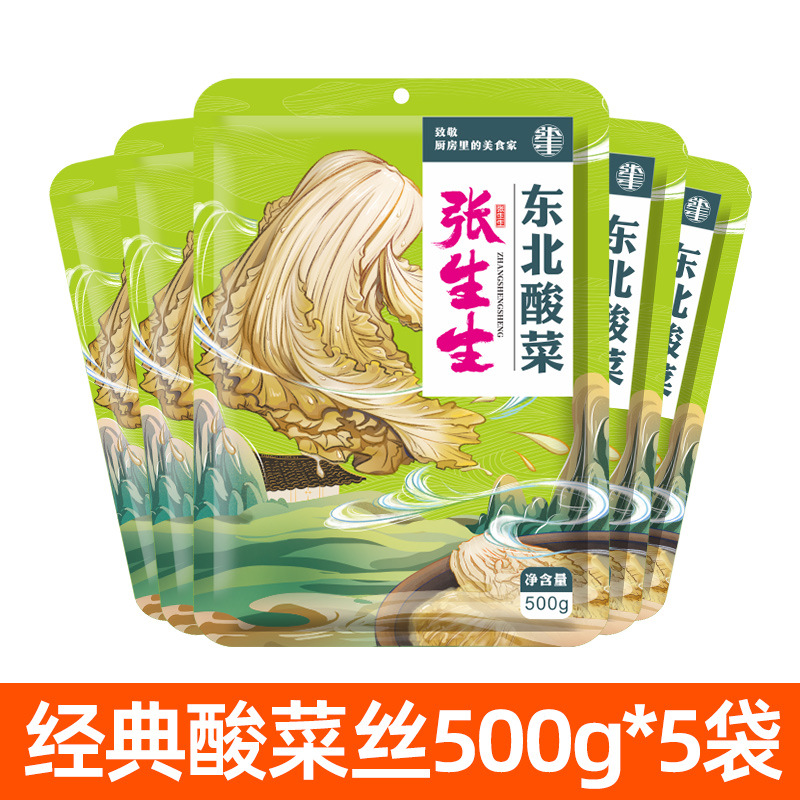 [핫스타일] 절인 양배추 조각 500g*5팩