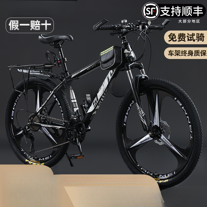 Mountain Bike Adult Variable Speed Men's Model for Middle School Students Lightweight Shock-Absorbing Off-Road Women's Youth Mobility Cycling