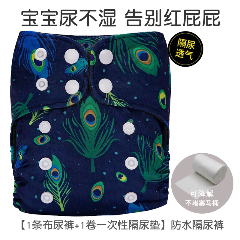 Pantalones de pañales para bebés recién nacidos transfronterizos anillo de orina polar pantalones de entrenamiento para bebés lavables transpirables pantalones impermeables a prueba de fugas