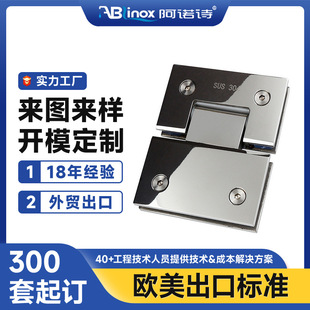 Modern brushed shower room 180 degree glass clamp 304 stainless steel wall-mounted bracket heavy duty glass bathroom door clamp
