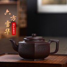 宜兴手工紫砂壶原矿老紫泥六方雪华茶壶茶具厂家批发支持一件代发