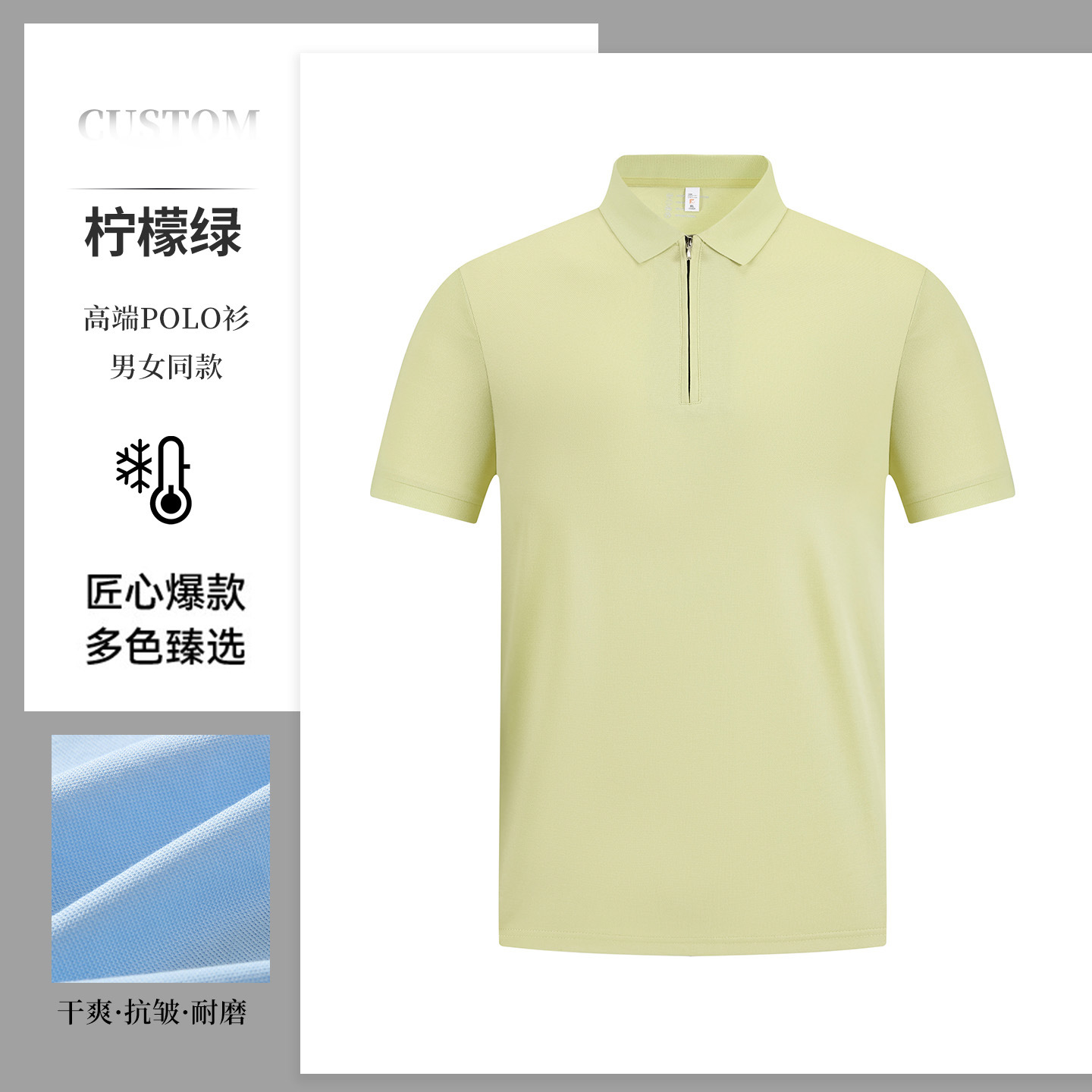 Camisas de hielo con semia cremallera polo personalizadas imprimidas logotipo de la empresa de manga corta 4s tienda de ventas de equipo de trabajo ropa de alta gama