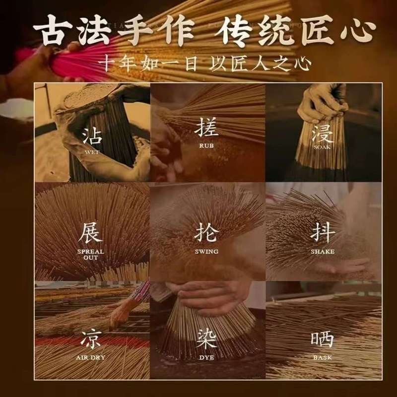 【百年沉香】400支正装线香家用室内沉香线香【赠送莲花香插】|undefined