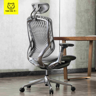 Huyi office furniture office chair boss chair aluminum alloy bracket waist support office desk computer chair fashion light luxury