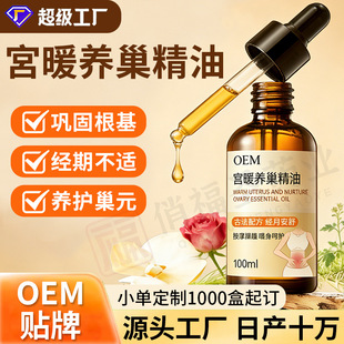 �mů����oem����Ժ��Ů���w�����{���ู���þ����½��l�ᰴĦ��
