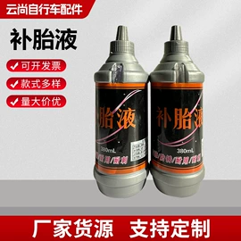 修车工具;自行车装饰;脚蹬