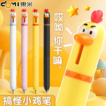 ����2503�ȳ�С���ɰ��������Ա�Ȥζ��ѹST�ٸɰ칫ˢ��ǩ�ֺڱ�