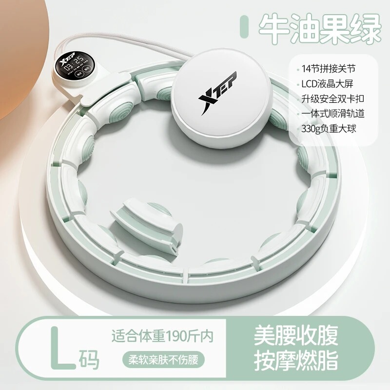 特步智能呼啦圈成人燃脂业腹加重减肥神器瘦腰减小腹瘦肚子女|undefined