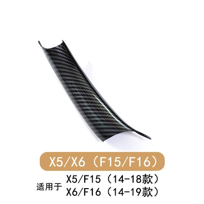 Armrest, handle, handle, door handle E71 door handle - 14-18-x5x6-handle-carbon-fiber-pattern-left