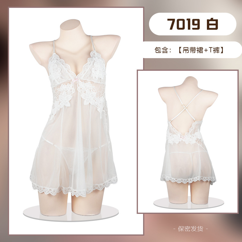 흰색 멜빵 + 속옷