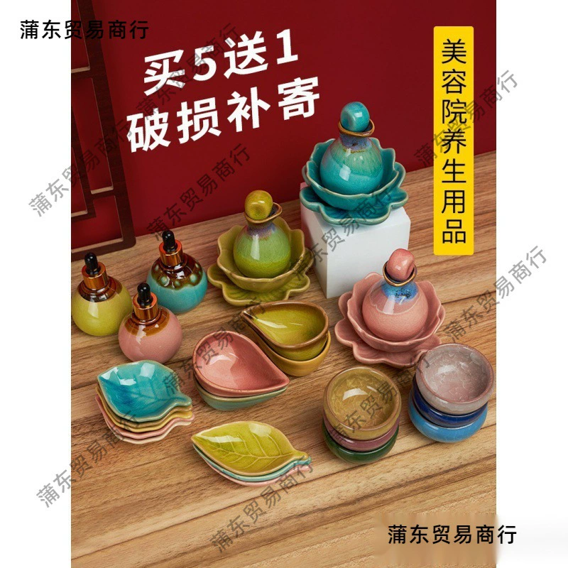 Курсовая бутылка масел для спа essential oil? 'Spa essential oil bottle bottle courtyard essential oil ceramic blending small bowl Thai saucer pot spa tray matching color'