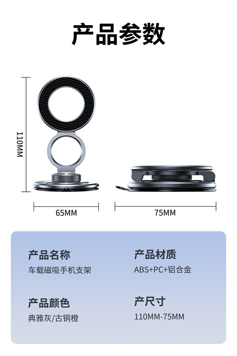 Car MagSafe Adhesive Magnetic Mount 360 ° Rotating car dashboard magnetic phone holder