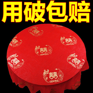 �Y��һ��������̨��ϲ�c�ֻ���ϲ�cϲ�¼Ӻ��ϯ�tɫ�Y�c���A����