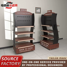 商超货架;展示架;展示柜
