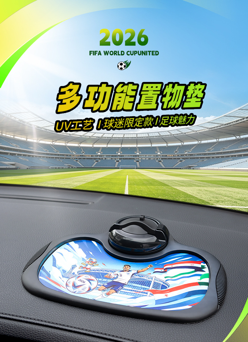New Uv Printed Car Anti-Slip Mat, Dashboard Storage Mat, Car Accessories, Mobile Phone Holder, Number Plate