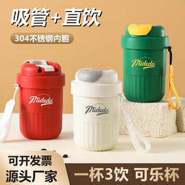 厂家直供 跨境爆款304不锈钢水杯提绳便携马克杯可乐咖啡杯代发